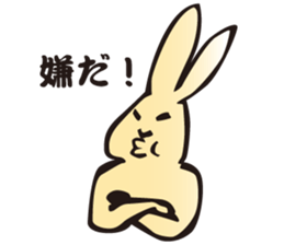 Useful Daily Rabbit sticker #3760946