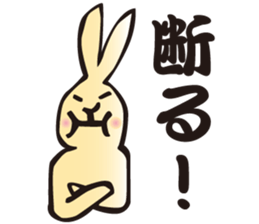 Useful Daily Rabbit sticker #3760947
