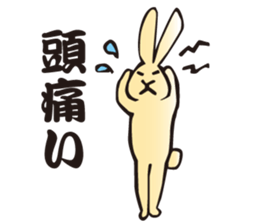 Useful Daily Rabbit sticker #3760955