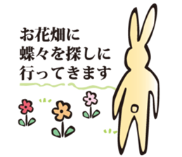 Useful Daily Rabbit sticker #3760959