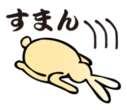Useful Daily Rabbit sticker #3760960