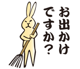 Useful Daily Rabbit sticker #3760962