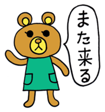 Harus' happy life part 5 sticker #3760977