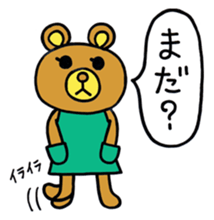 Harus' happy life part 5 sticker #3760996