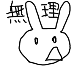 Usagi-kun sticker #3761412