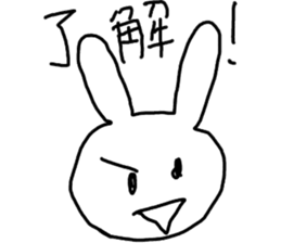 Usagi-kun sticker #3761446