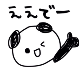 Unreliable panda sticker #3761457