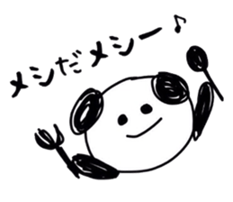 Unreliable panda sticker #3761464