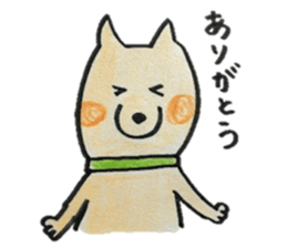 Arnold Sticker sticker #3761687