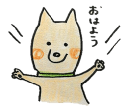 Arnold Sticker sticker #3761689