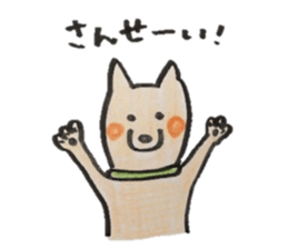 Arnold Sticker sticker #3761694