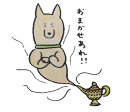 Arnold Sticker sticker #3761697