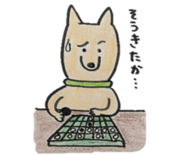 Arnold Sticker sticker #3761709