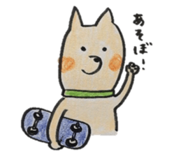 Arnold Sticker sticker #3761715