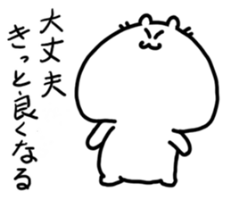 Somehow become sticker #3761847