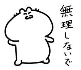 Somehow become sticker #3761850