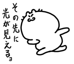 Somehow become sticker #3761856