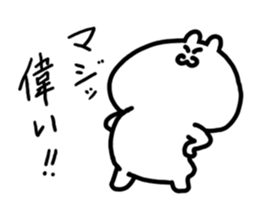 Somehow become sticker #3761865