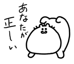 Somehow become sticker #3761867