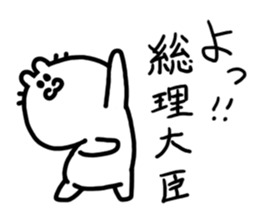 Somehow become sticker #3761875