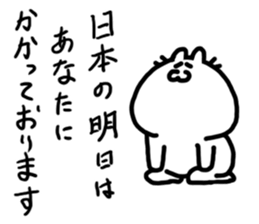 Somehow become sticker #3761880