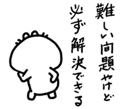 Somehow become sticker #3761884