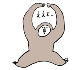 Okayama animals sticker #3761887