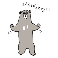 Okayama animals sticker #3761919