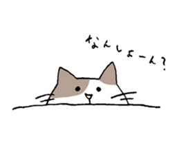 Okayama animals sticker #3761920