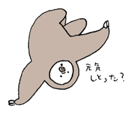 Okayama animals sticker #3761922