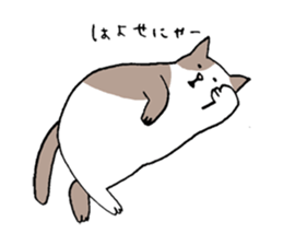 Okayama animals sticker #3761925