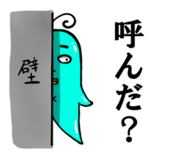 Purupuru Mr. sticker #3761935