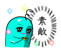 Purupuru Mr. sticker #3761963