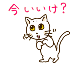 It is an Ibaraki dialect part2 sticker #3761967