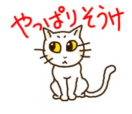 It is an Ibaraki dialect part2 sticker #3761969