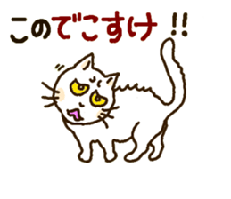 It is an Ibaraki dialect part2 sticker #3761971