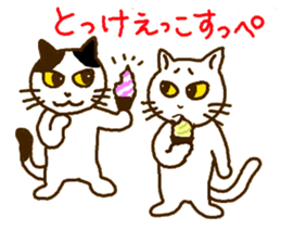 It is an Ibaraki dialect part2 sticker #3761972