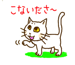 It is an Ibaraki dialect part2 sticker #3761975