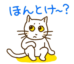 It is an Ibaraki dialect part2 sticker #3761976