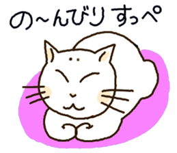 It is an Ibaraki dialect part2 sticker #3761977