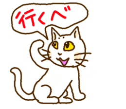 It is an Ibaraki dialect part2 sticker #3761978