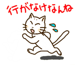 It is an Ibaraki dialect part2 sticker #3761979