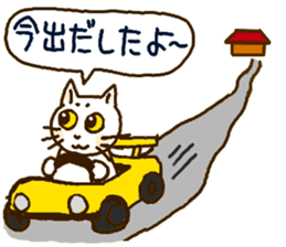 It is an Ibaraki dialect part2 sticker #3761980