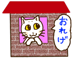 It is an Ibaraki dialect part2 sticker #3761981