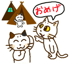 It is an Ibaraki dialect part2 sticker #3761982