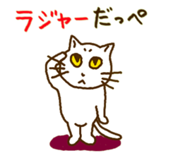 It is an Ibaraki dialect part2 sticker #3761984