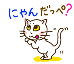 It is an Ibaraki dialect part2 sticker #3761985