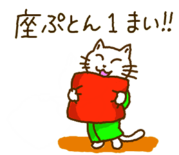 It is an Ibaraki dialect part2 sticker #3761987