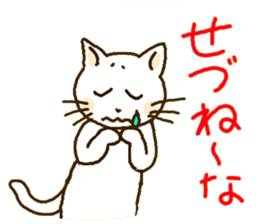 It is an Ibaraki dialect part2 sticker #3761990