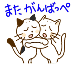 It is an Ibaraki dialect part2 sticker #3761991